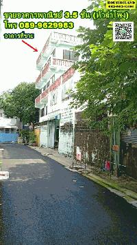 ขายอาคารพาณิชย์ 3.5 ชั้น บางรัก ตรอกฉลองกรุง หัวลำโพง สัมพันธวงค์ ปทุมวัน พระราม4